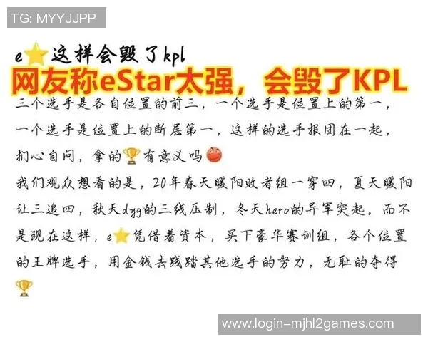 电竞比分王者荣耀专题深入解析EDG战术布局与团队协作策略