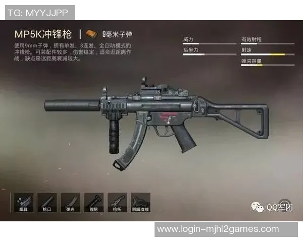 和平精英TES战队整体压制战术深度解析与实战应用探讨实时数据