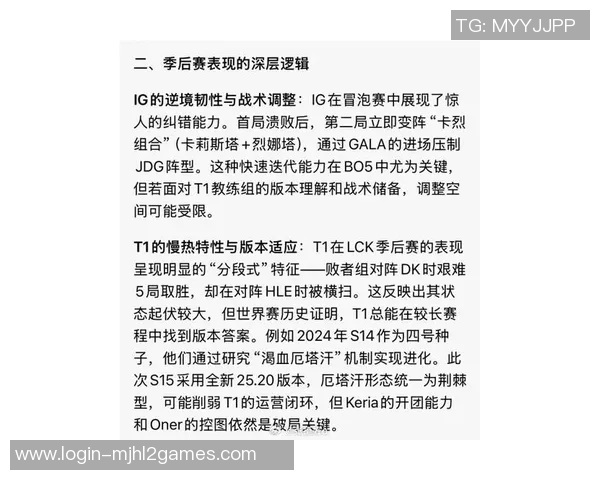 esports最新数据电竞实时数据解析RNG阵地战策略与战术热点解读