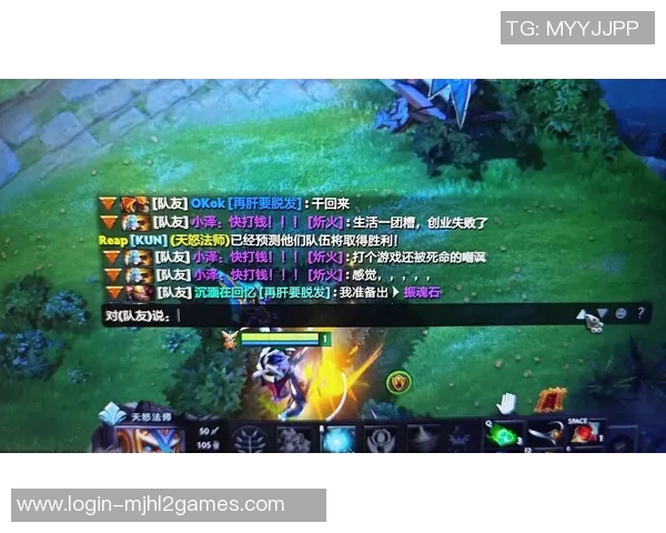 吴伟深度解析DOTA2游戏策略与技巧分享，助你提升竞技水平与团队协作能力实时新闻