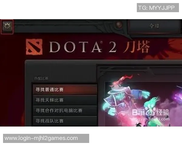 电竞实时数据专家周丽分享DOTA2游戏策略与心得体会实时新闻