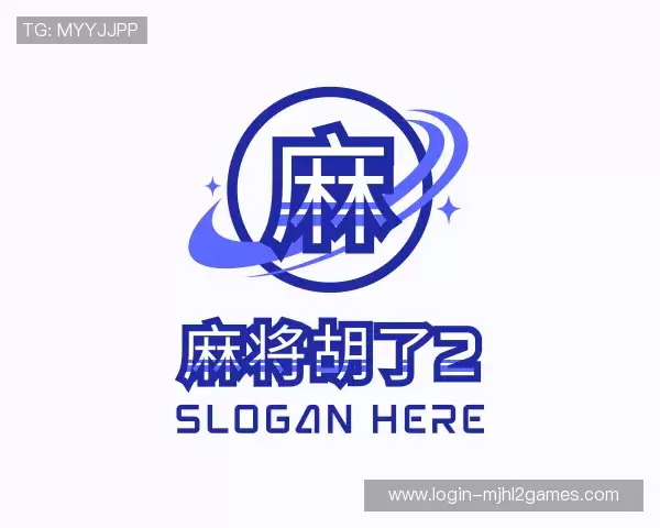 认识麻将胡了